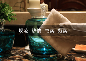 商貿服務業(yè)